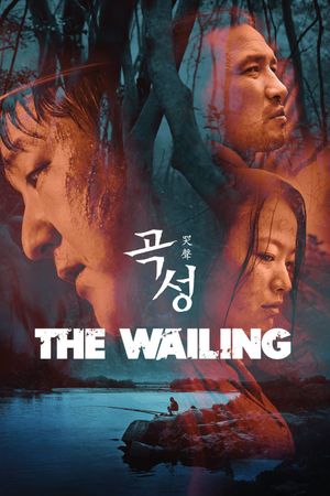 The Wailing's poster