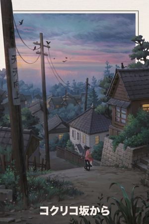 From Up on Poppy Hill's poster