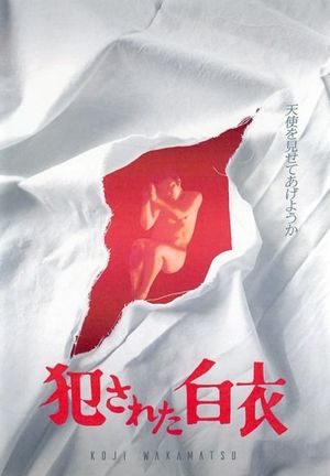 Violated Angels's poster