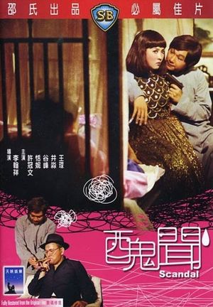 Scandal's poster