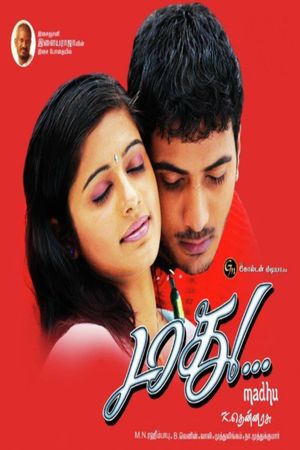 Madhu's poster