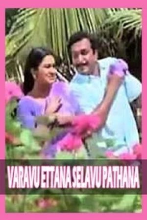 Varavu Ettana Selavu Pathana's poster