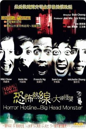 Big Head Monster's poster