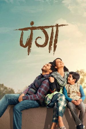Panga's poster
