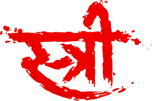 Stree's poster