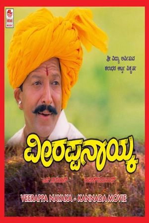 Veerappa Nayaka's poster