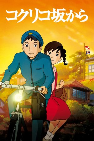 From Up on Poppy Hill's poster