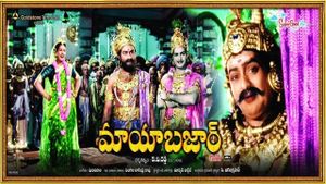 Mayabazar's poster