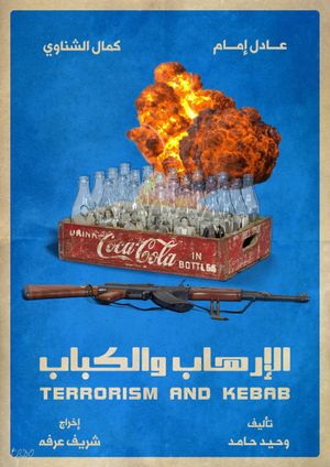 The Terrorism and the Kebab's poster