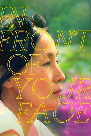 In Front of Your Face's poster