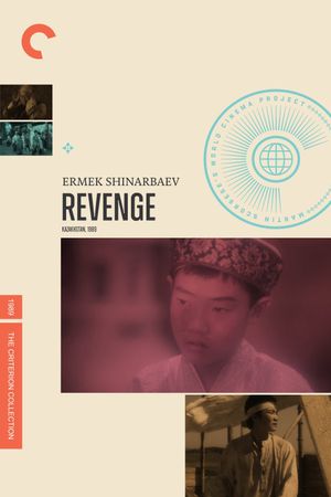 Revenge's poster