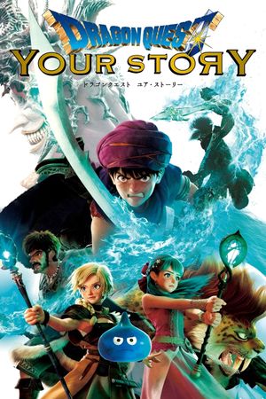 Dragon Quest: Your Story's poster