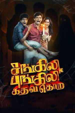 Sangili Bungili Kadhava Thorae's poster