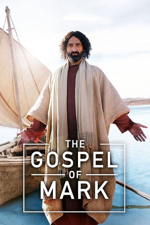 The Gospel of Mark's poster