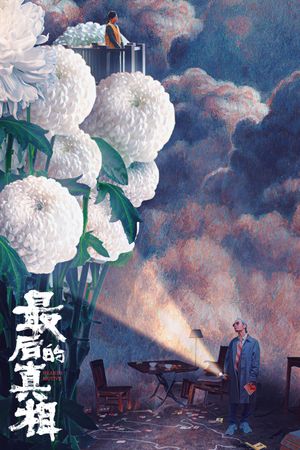 Heart's Motive's poster