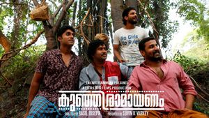 Kunjiramayanam's poster