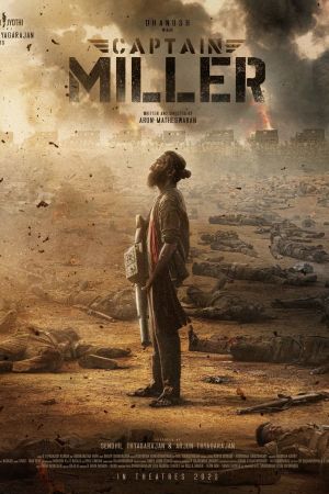 Captain Miller's poster