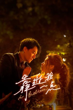 I Believe's poster