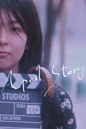 April Story's poster