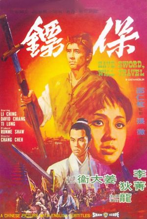 Have Sword, Will Travel's poster