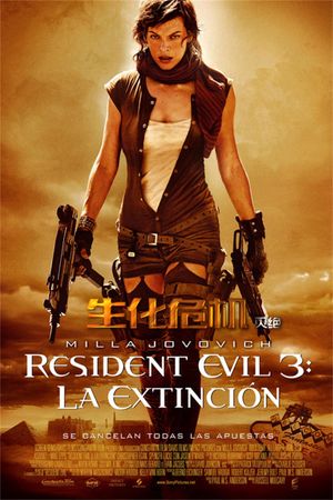 Resident Evil: Extinction's poster