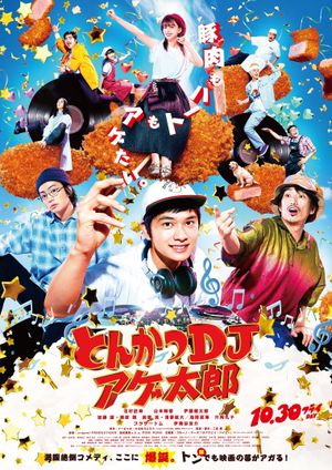 Tonkatsu DJ Age-Taro's poster