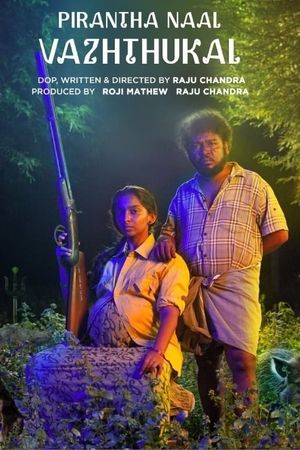 Piranthanaal Vazhthukal's poster