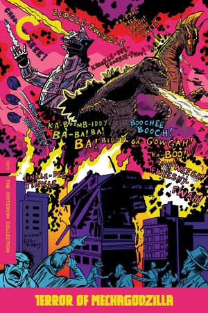 Terror of Mechagodzilla's poster