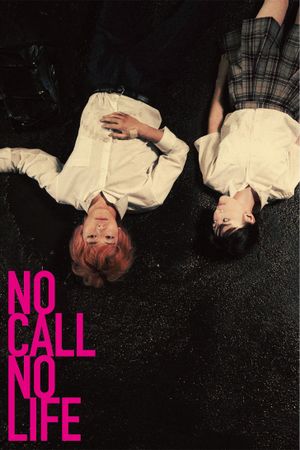 NO CALL NO LIFE's poster