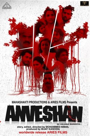 Anveshan's poster