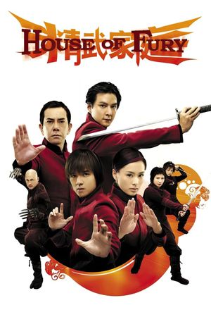 House of Fury's poster