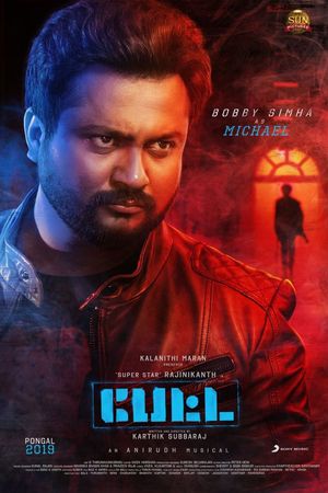 Petta's poster