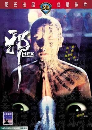Hex's poster