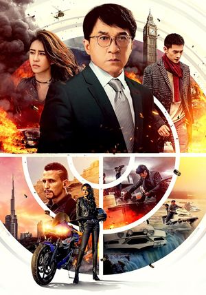 Vanguard's poster