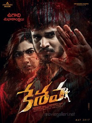 Keshava's poster
