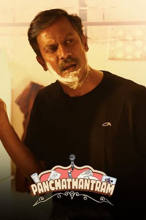 Panchatantram's poster