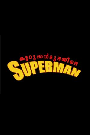 Kurukkanmoolayile Superman's poster