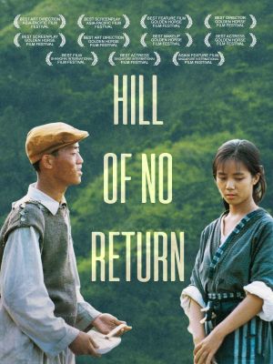 Hill of No Return's poster