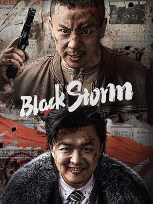 Black Storm's poster