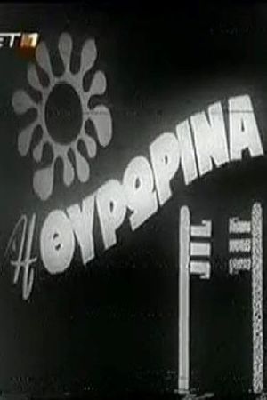 I thyrorina's poster