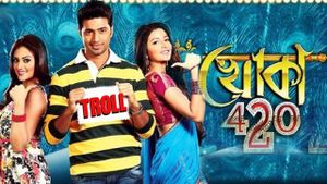 Khoka 420's poster