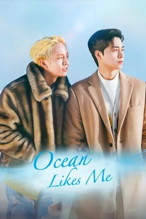 Ocean Likes Me (Movie)'s poster