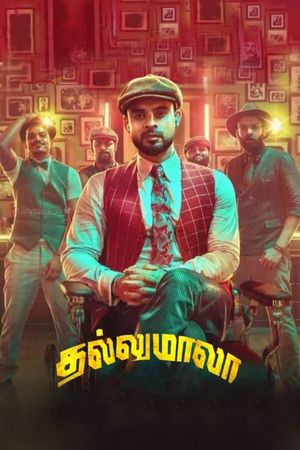 Thallumaala's poster