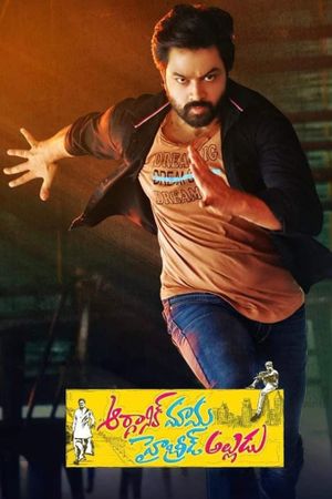 Organic Mama Hybrid Alludu's poster