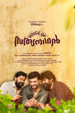 Voice of Sathyanathan's poster