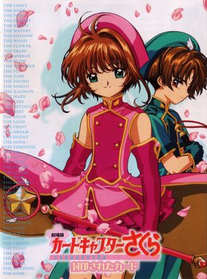 Cardcaptor Sakura: The Sealed Card's poster