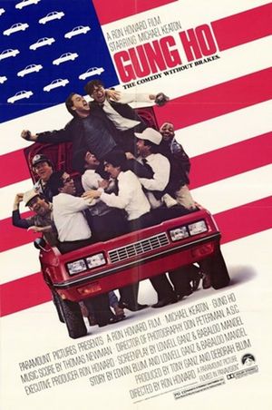 Gung Ho's poster