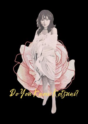 Do You Know the Flower Girl?'s poster