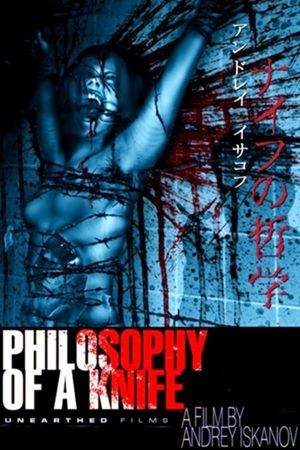 Philosophy of a Knife's poster