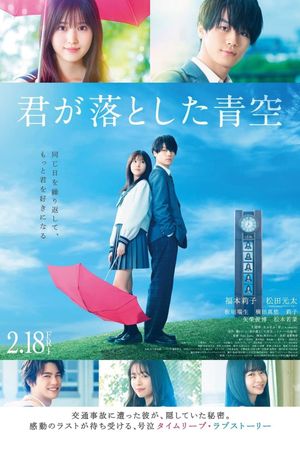 The Blue Skies at Your Feet's poster